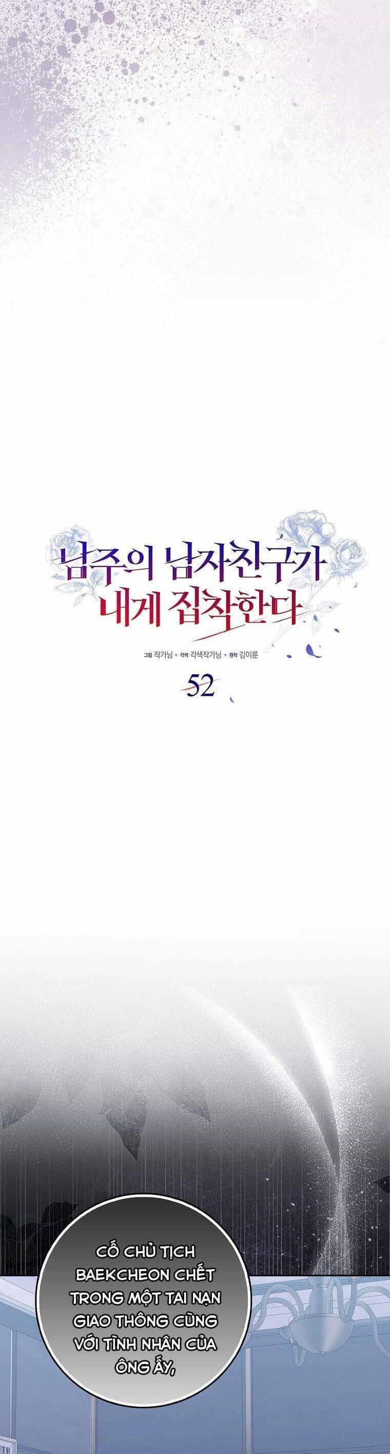 Bạn Trai Của Nam Chính Ám Ảnh Tôi - Chương 52 - ảnh 17