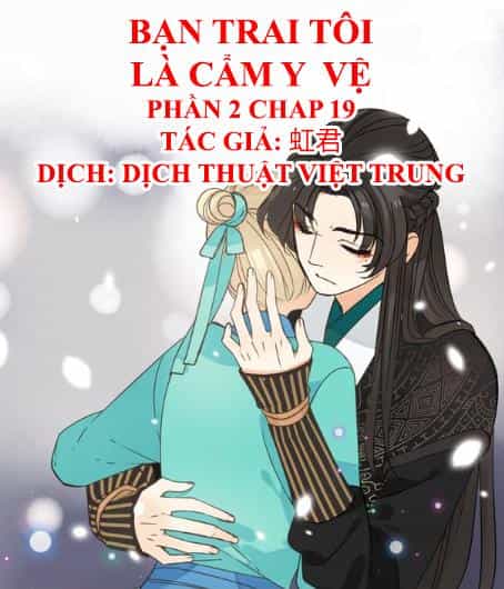 Bạn Trai Tôi Là Cẩm Y Vệ 2 - Chương 19 - ảnh 1