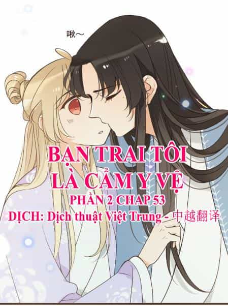 Bạn Trai Tôi Là Cẩm Y Vệ 2 - Chương 53 - ảnh 1