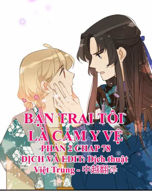Bạn Trai Tôi Là Cẩm Y Vệ 2 - Chương 78 - ảnh 1