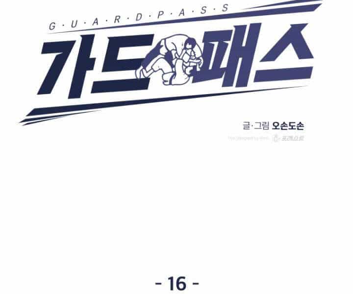 Bạn Trai Vệ Sĩ - Chương 16 - ảnh 36