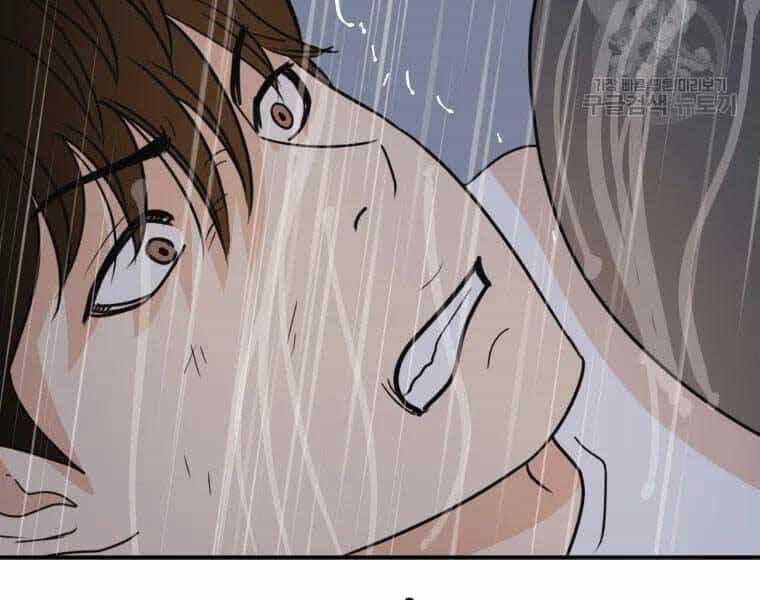 Bạn Trai Vệ Sĩ - Chương 48 - ảnh 86
