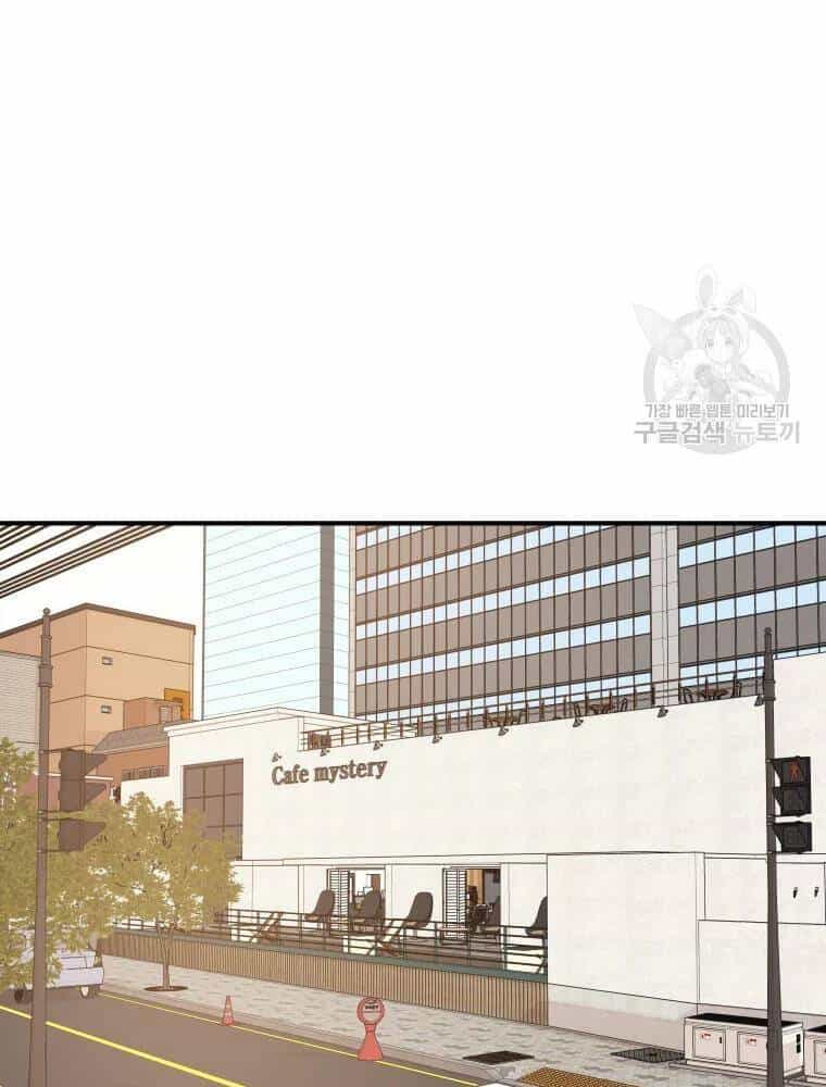 Bạn Trai Vệ Sĩ - Chương 49 - ảnh 62