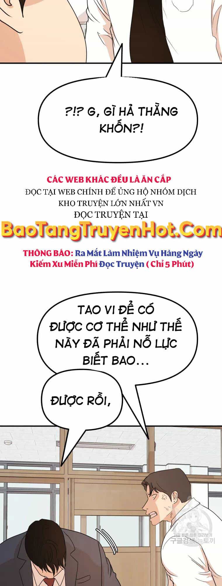Bạn Trai Vệ Sĩ - Chương 60 - ảnh 4