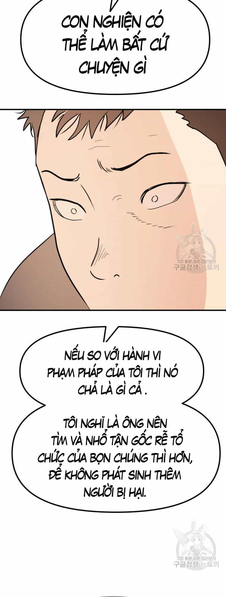 Bạn Trai Vệ Sĩ - Chương 63 - ảnh 23