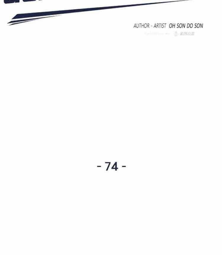 Bạn Trai Vệ Sĩ - Chương 74 - ảnh 12