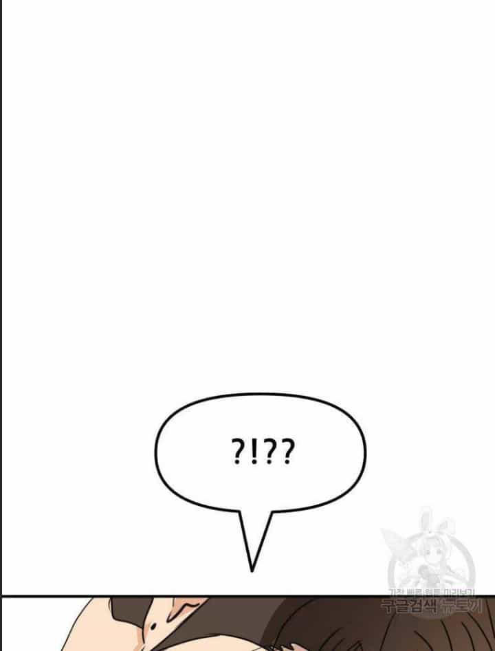 Bạn Trai Võ Sĩ - Chương 60 - ảnh 77