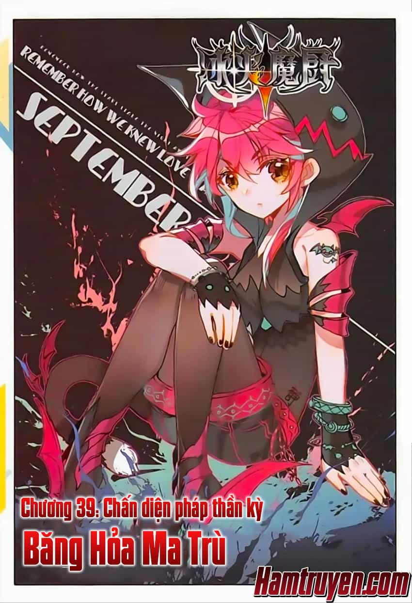 Băng Hỏa Ma Trù - Chương 67 - ảnh 2