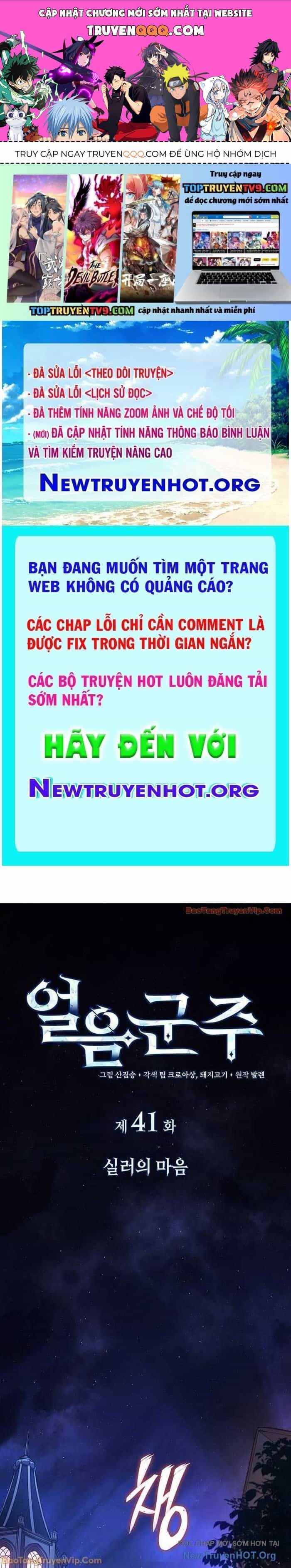 Băng Vương - Chương 42 - ảnh 1