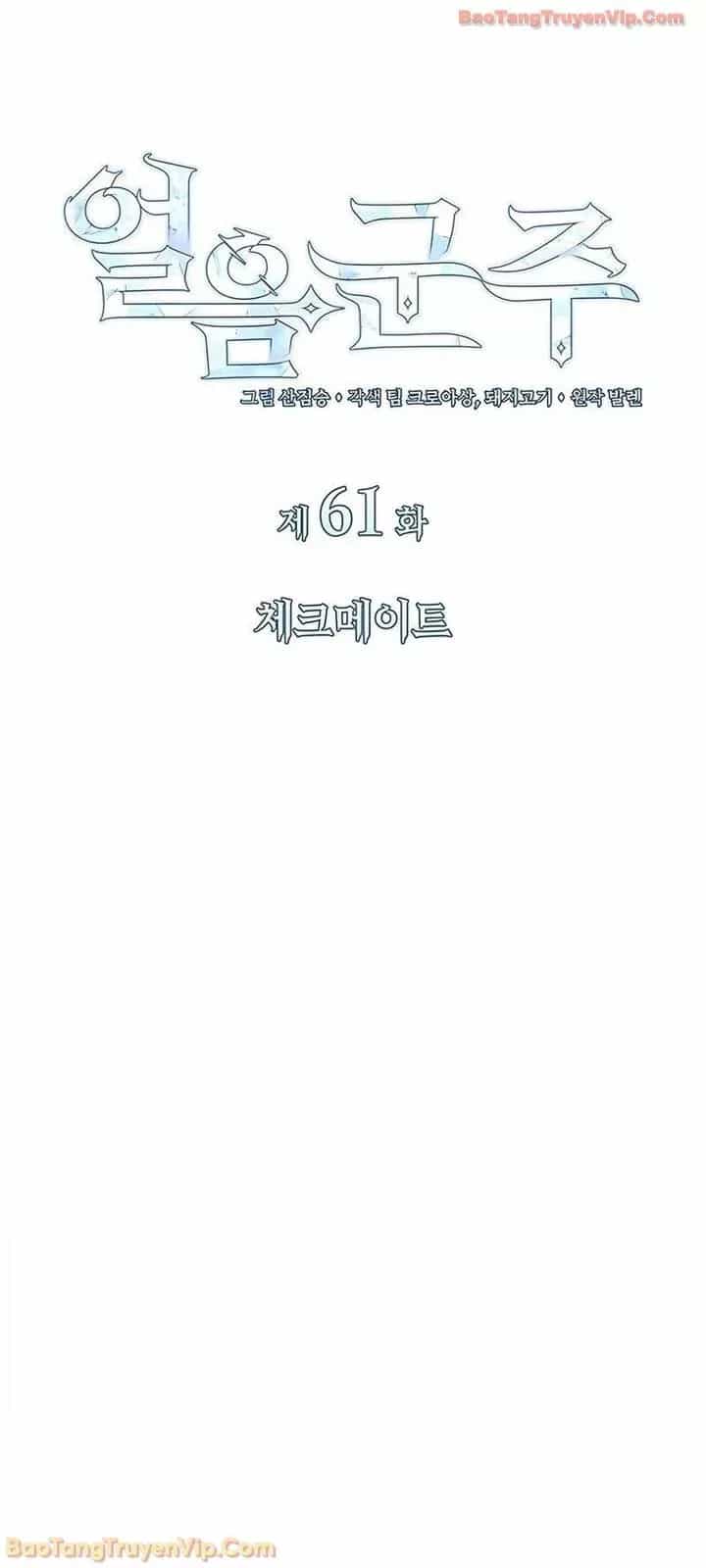 Băng Vương - Chương 62 - ảnh 30