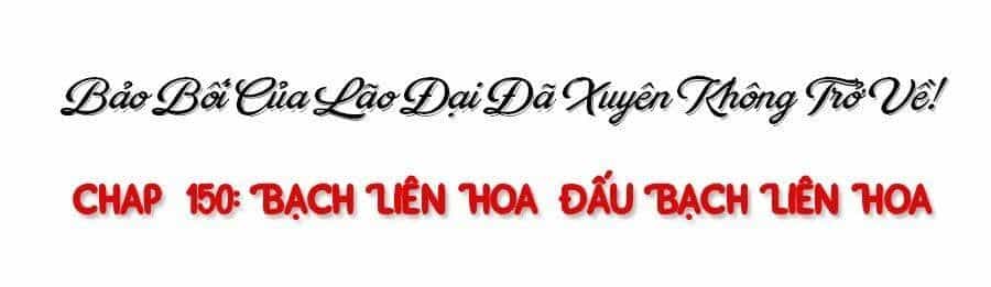 Bảo Bối Tâm Gan Của Lão Đại Xuyên Không Trở Lại Rồi - Chương 150 - ảnh 28