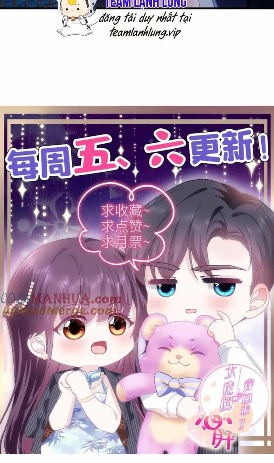 Bảo Bối Tâm Gan Của Lão Đại Xuyên Không Trở Lại Rồi - Chương 210 - ảnh 25