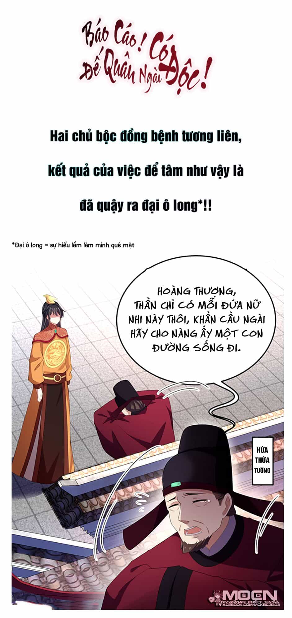 Báo Cáo! Đế Quân Ngài Có Độc! - Chương 12 - ảnh 29