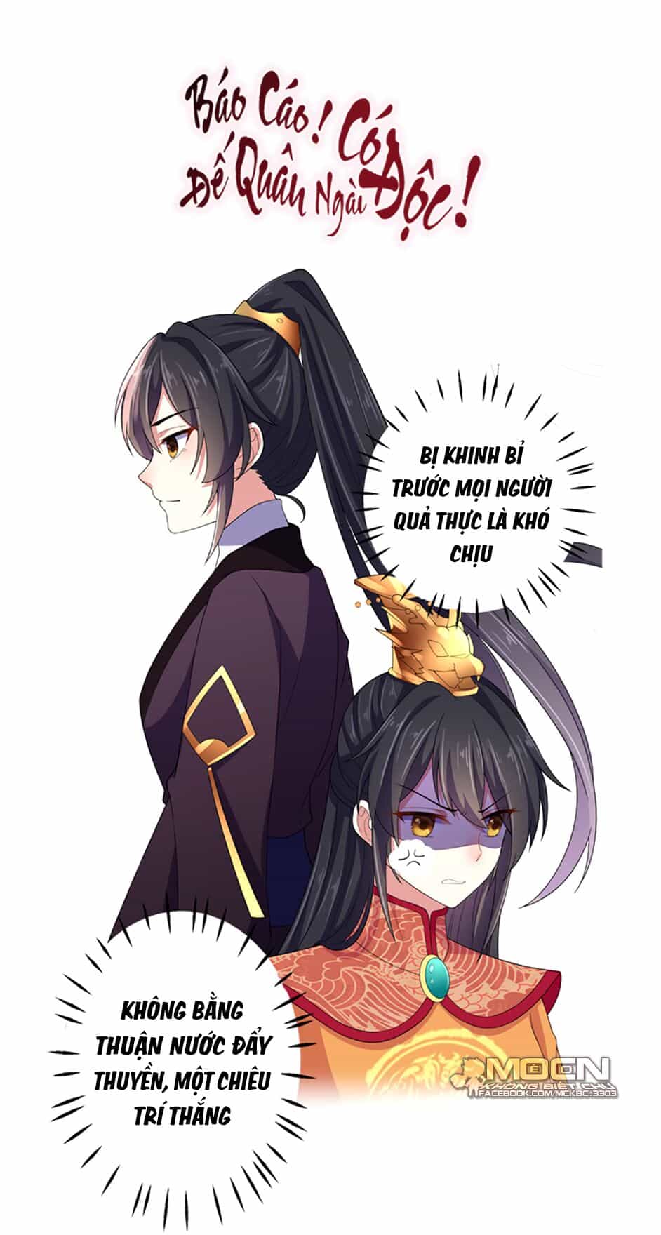 Báo Cáo! Đế Quân Ngài Có Độc! - Chương 17 - ảnh 27