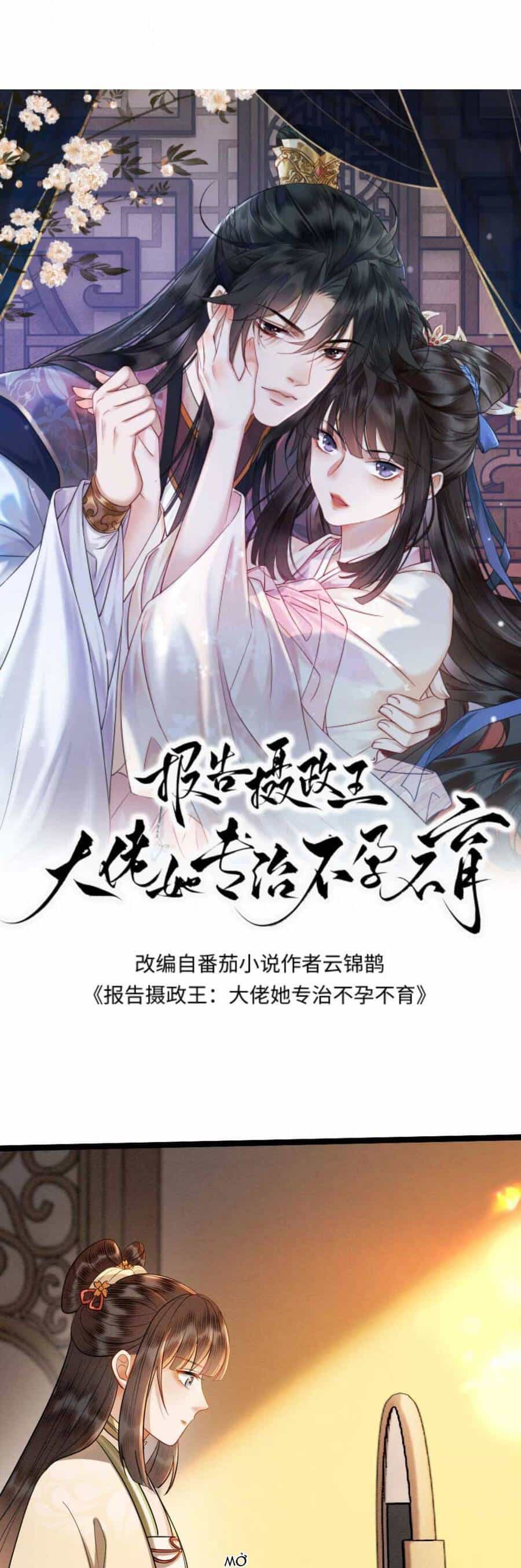Báo Cáo Nhiếp Chính Vương, Đại Lão Nàng Ấy Chuyên Trị Bệnh Liệt Dương. - Chương 156 - ảnh 4