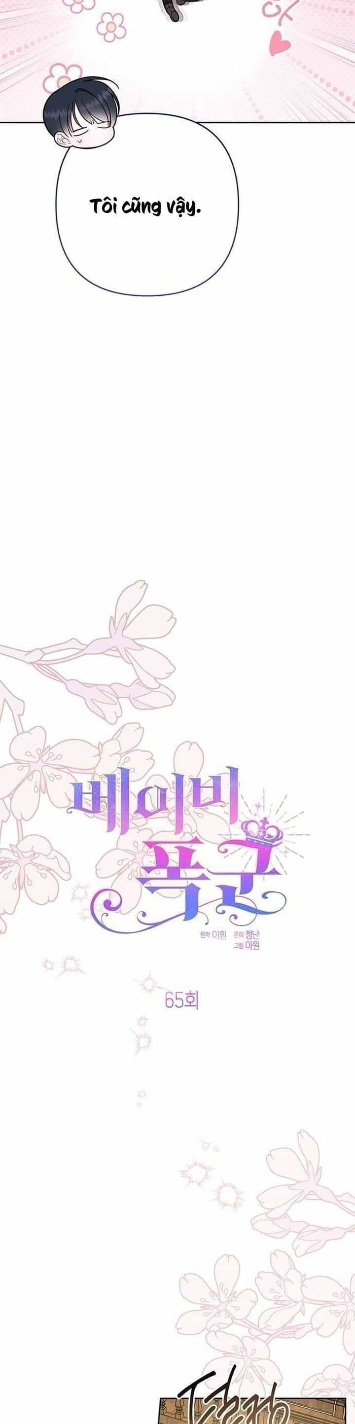 Bạo Chúa Bé Con - Chương 65 - ảnh 11