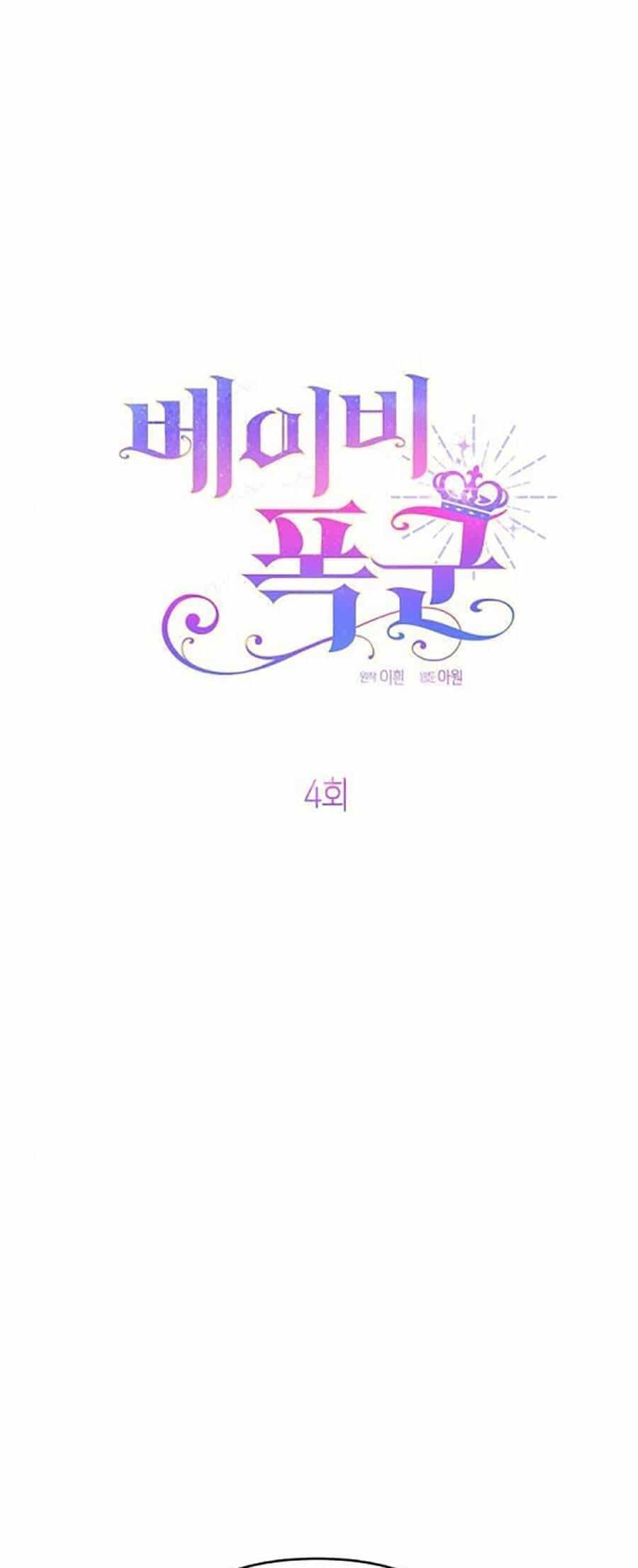 Bạo Chúa Bé Con - Chương 4 - ảnh 7
