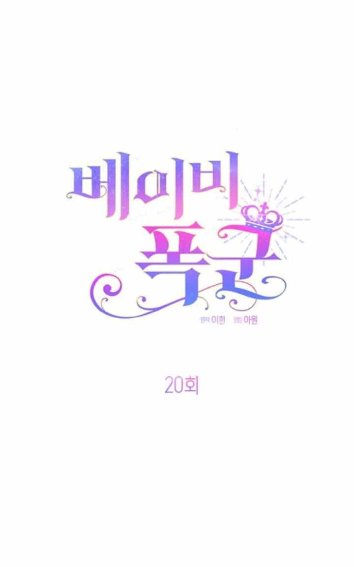 Bạo Chúa Bé Con - Chương 20.1 - ảnh 28