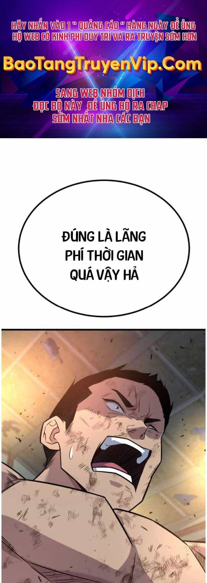 Bạo Lực Vương - Chương 16 - ảnh 1
