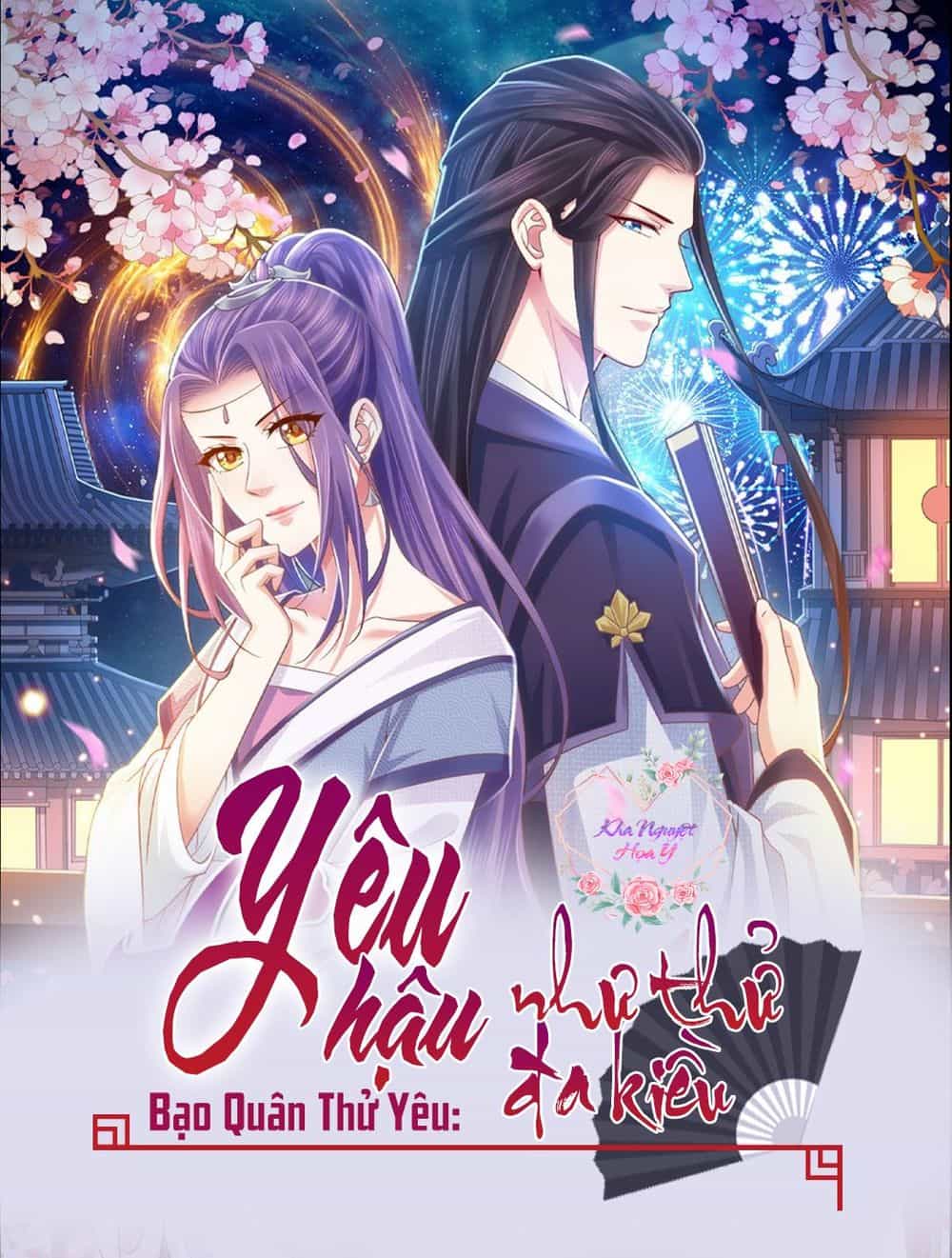 Bạo Quân Thử Yêu: Yêu Hậu Như Thử Đa Kiều - Chương 12 - ảnh 1
