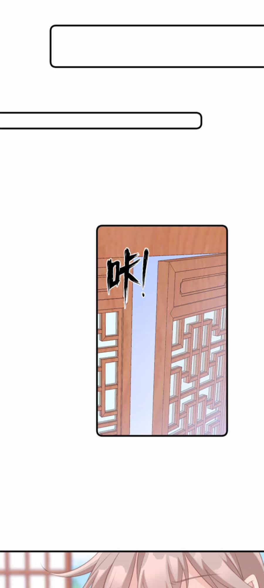 Bạo Sủng Tiểu Manh Phi - Chương 47 - ảnh 21