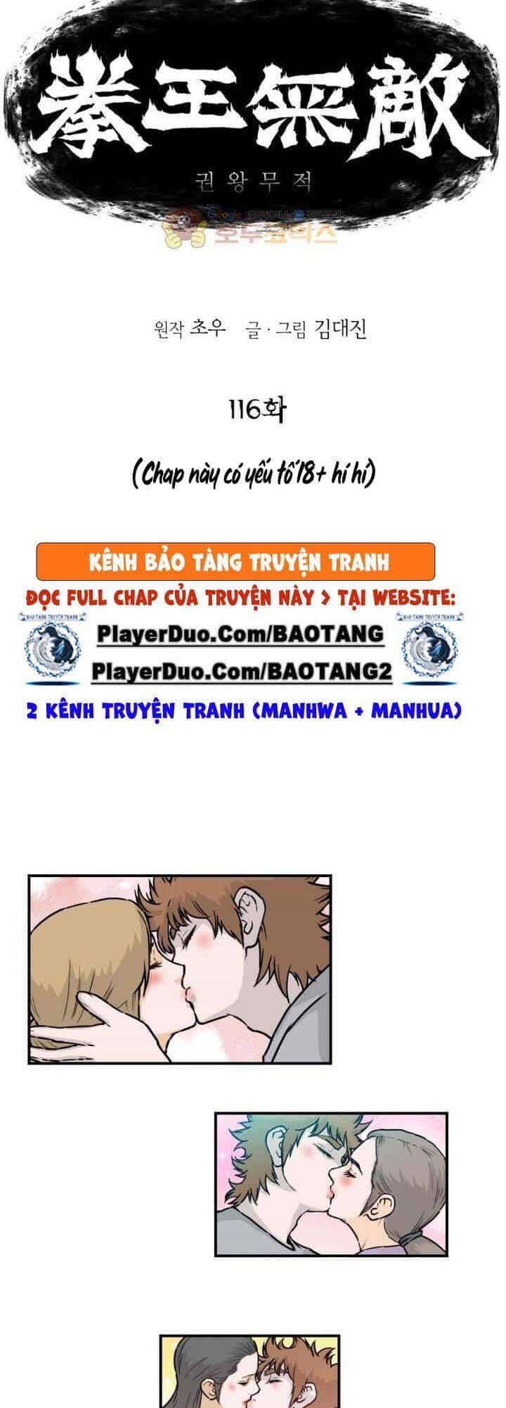 Bất Bại Quyền Ma - Chương 117 - ảnh 1