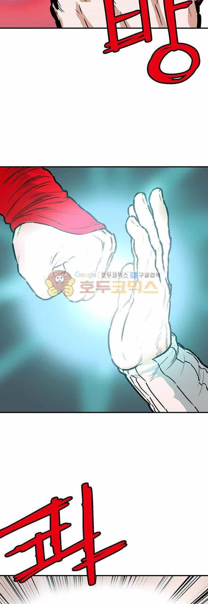 Bất Bại Quyền Ma - Chương 135 - ảnh 30