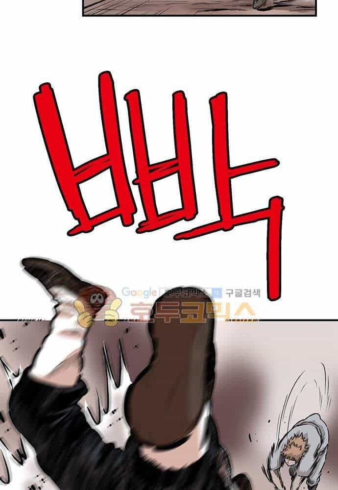 Bất Bại Quyền Ma - Chương 139 - ảnh 16