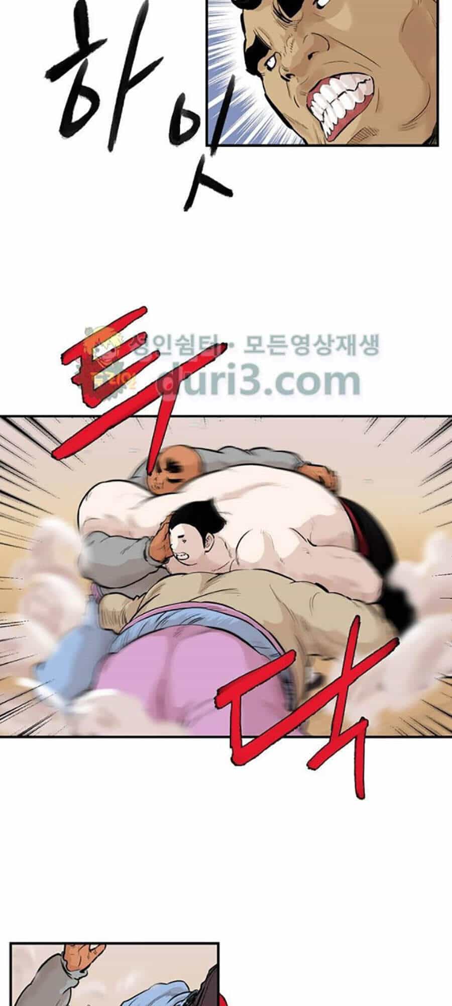 Bất Bại Quyền Ma - Chương 160 - ảnh 39