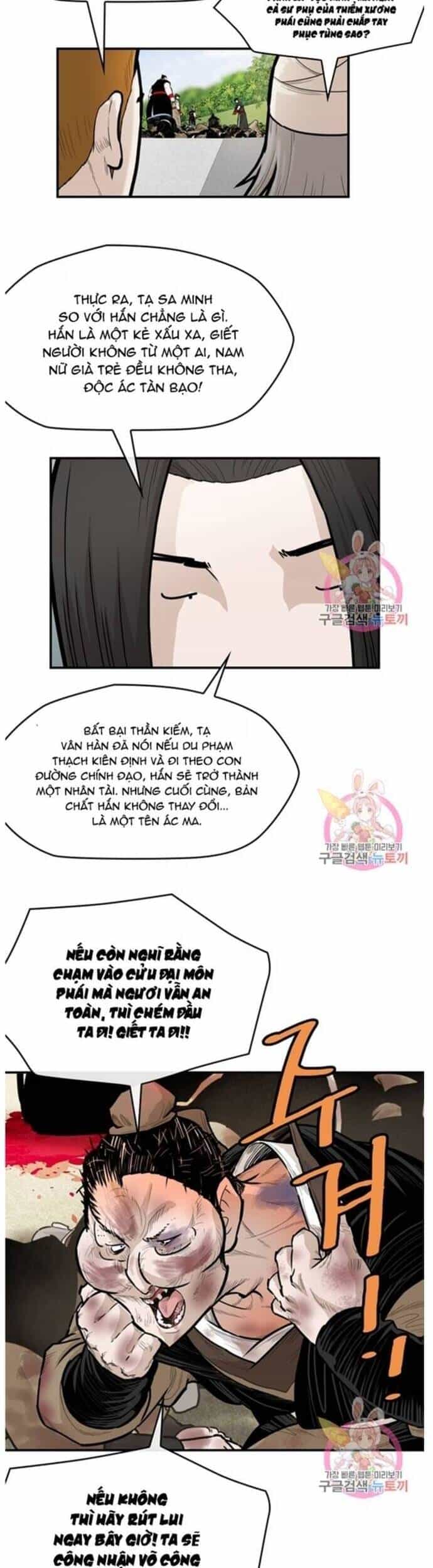Bất Bại Quyền Ma - Chương 237 - ảnh 11