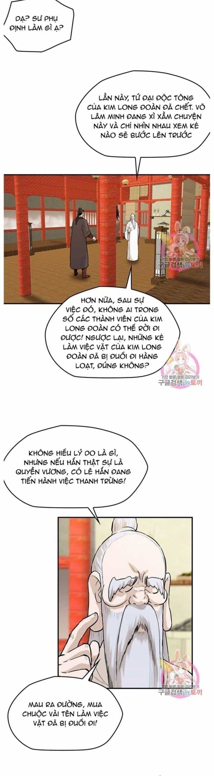 Bất Bại Quyền Ma - Chương 243 - ảnh 12
