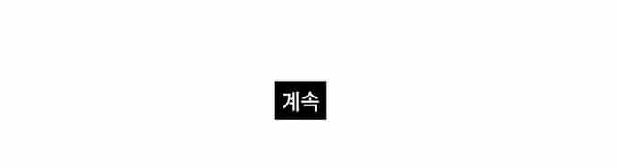 Bất Bại Quyền Ma - Chương 309 - ảnh 22