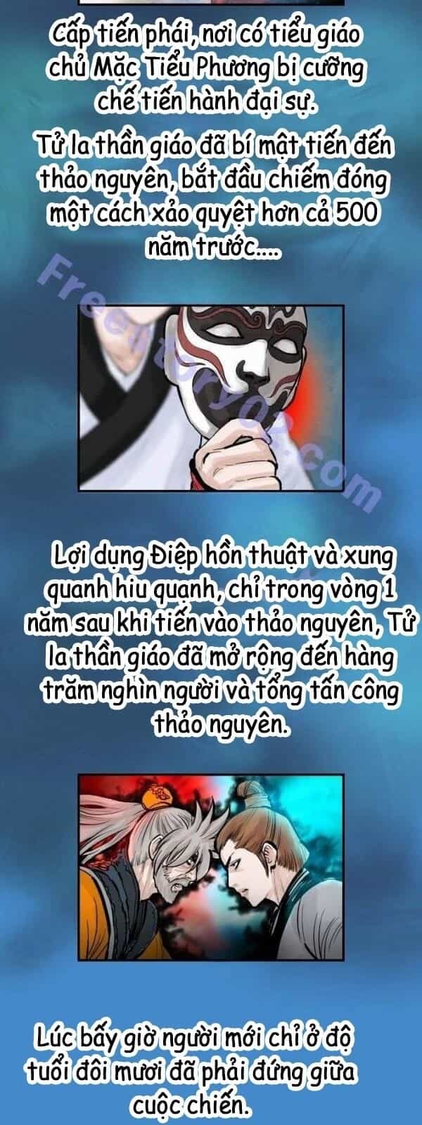 Bất Bại Quyền Ma - Chương 53 - ảnh 31