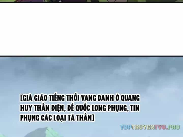Bắt Đầu Chuyển Chức Tài Thần, Ta Chuyển Hóa Triệu Vạn Thần Sủng - Chương 80 - ảnh 4