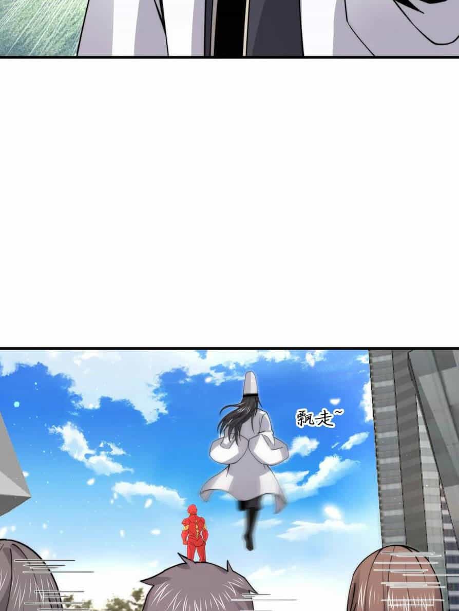 Bắt Đầu Livestream Ở Địa Phủ: Phát Sóng Trực Tiếp Ở Đây Ai Dám Đến - Chương 217 - ảnh 32