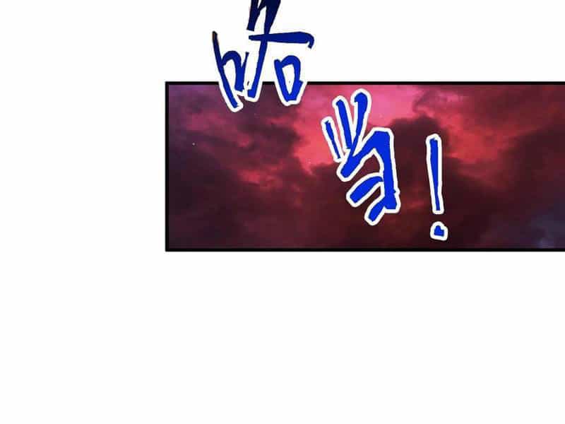 Bắt Đầu Livestream Ở Địa Phủ: Phát Sóng Trực Tiếp Ở Đây Ai Dám Đến - Chương 257 - ảnh 53