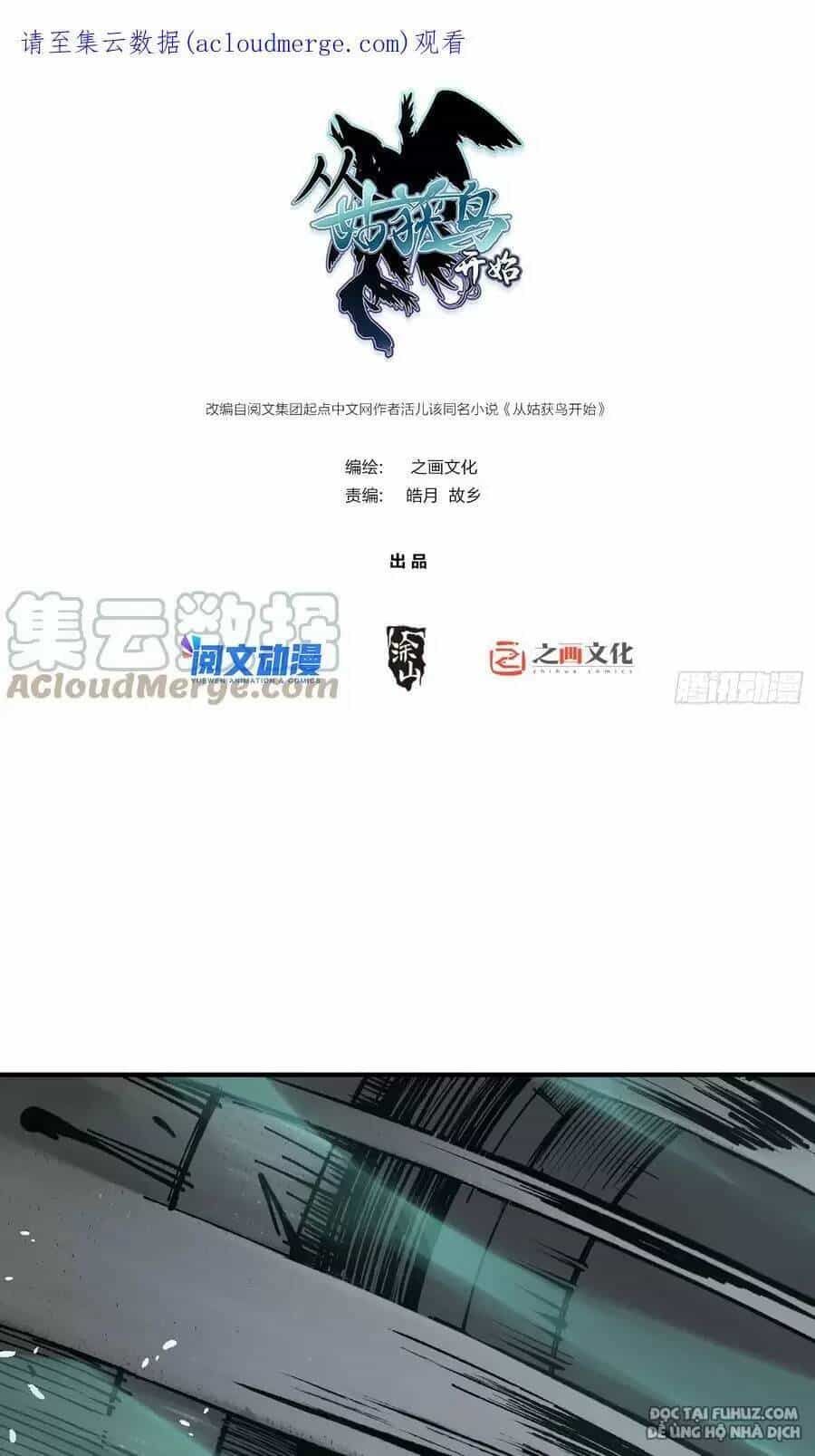 Bắt Đầu Từ Cửu Đầu Điểu - Chương 121 - ảnh 1