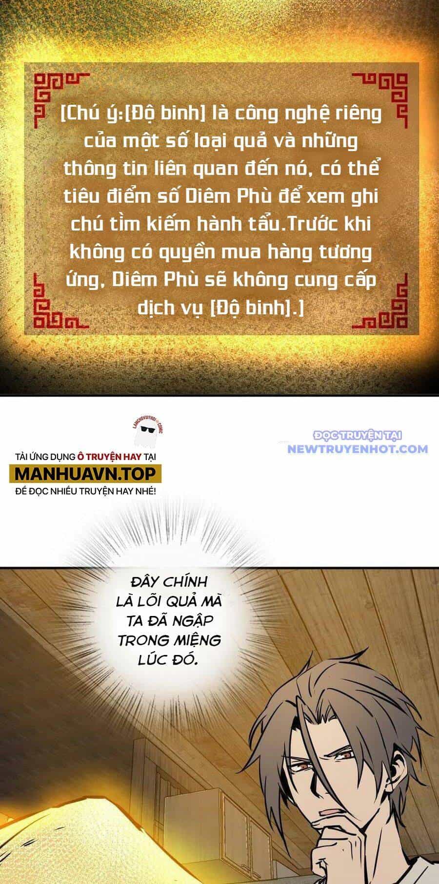 Bắt Đầu Từ Cửu Đầu Điểu - Chương 153 - ảnh 13