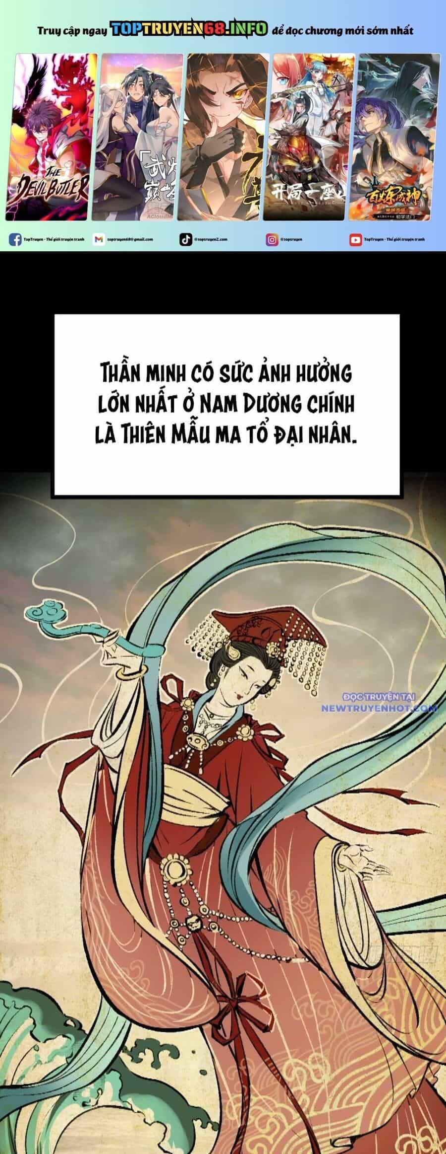 Bắt Đầu Từ Cửu Đầu Điểu - Chương 221 - ảnh 2