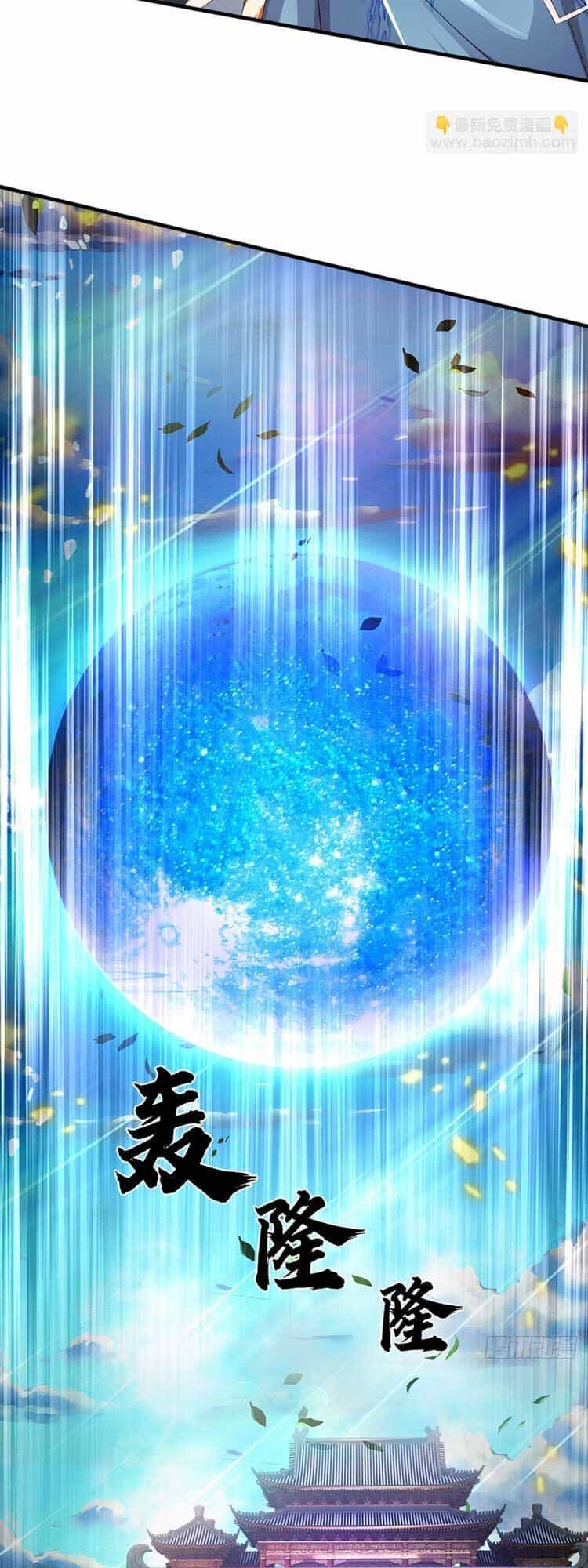 Bắt Đầu Với Chí Tôn Đan Điền - Chương 225 - ảnh 2