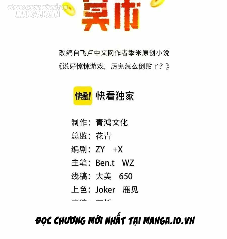 Bắt Đầu Với Trăm Vạn Minh Tệ - Chương 150 - ảnh 3
