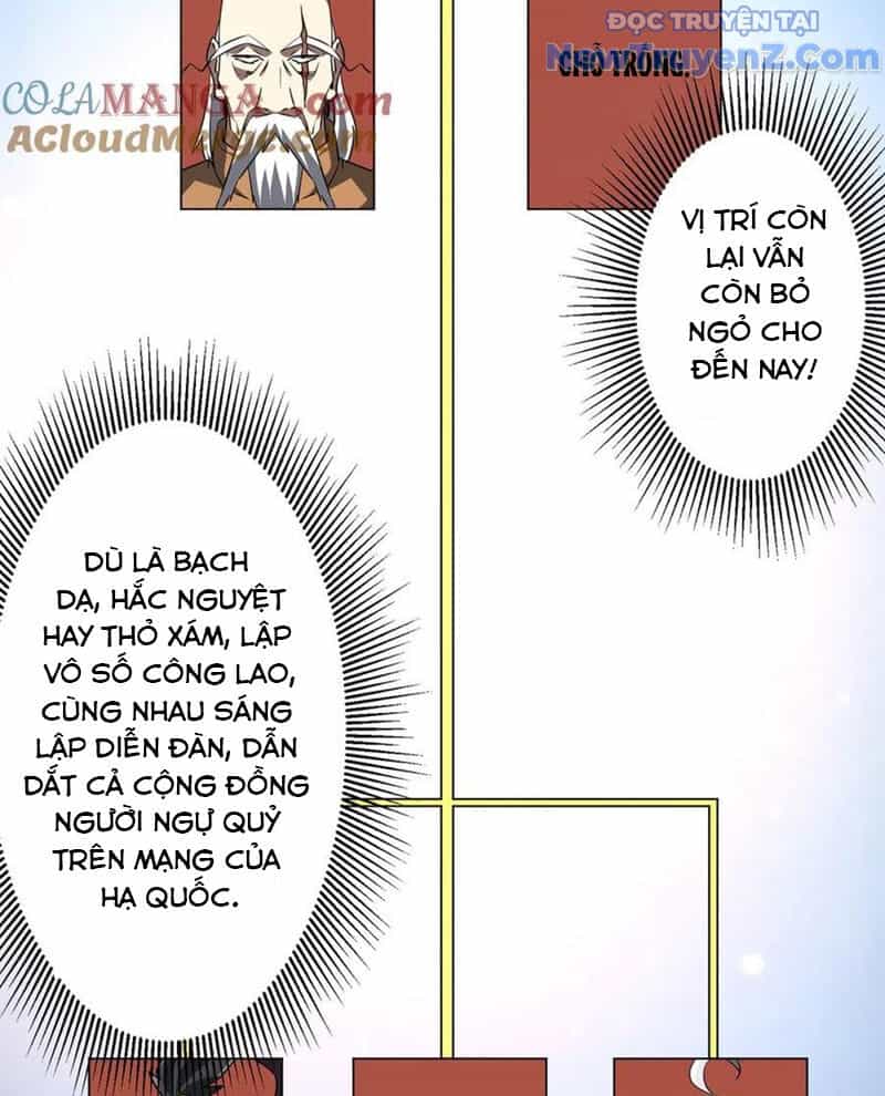 Bắt Đầu Với Trăm Vạn Minh Tệ - Chương 239 - ảnh 6