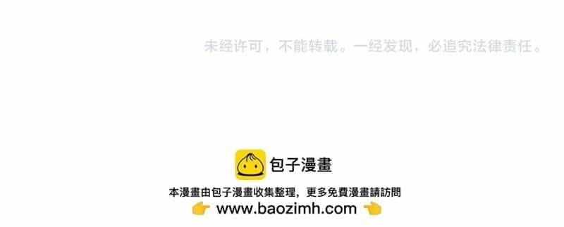 Bắt Đầu Với Trăm Vạn Minh Tệ - Chương 304 - ảnh 102