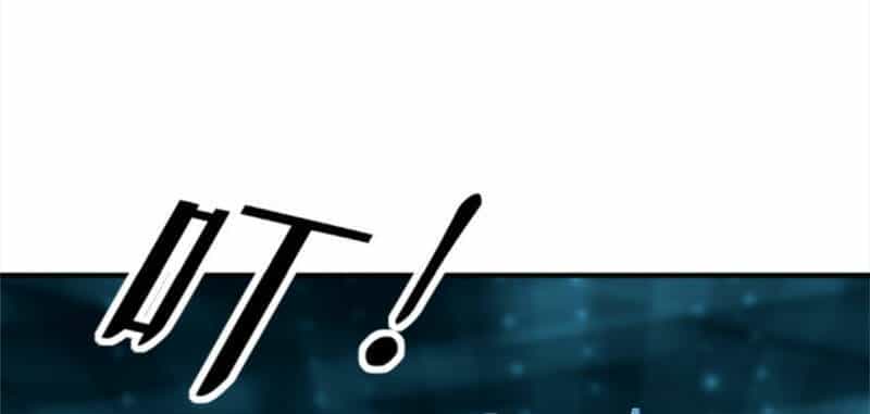 Bắt Đầu Với Tuyệt Sắc Sư Tôn: Hệ Thống Tổng Cục Phản Cốt - Chương 11 - ảnh 61