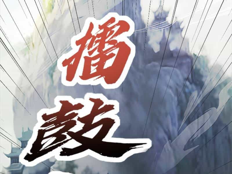 Bắt Đầu Với Tuyệt Sắc Sư Tôn: Hệ Thống Tổng Cục Phản Cốt - Chương 11 - ảnh 72