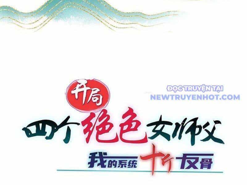 Bắt Đầu Với Tuyệt Sắc Sư Tôn: Hệ Thống Tổng Cục Phản Cốt - Chương 136 - ảnh 13