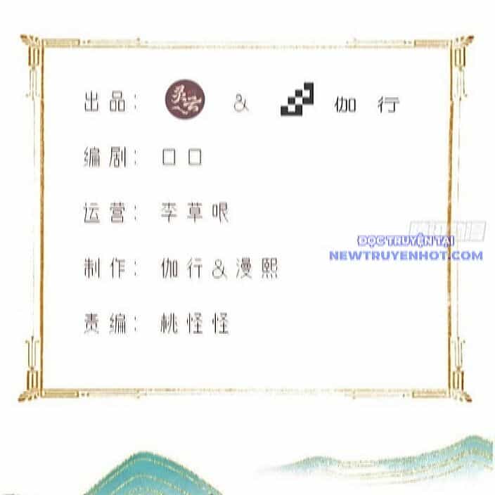 Bắt Đầu Với Tuyệt Sắc Sư Tôn: Hệ Thống Tổng Cục Phản Cốt - Chương 148 - ảnh 14