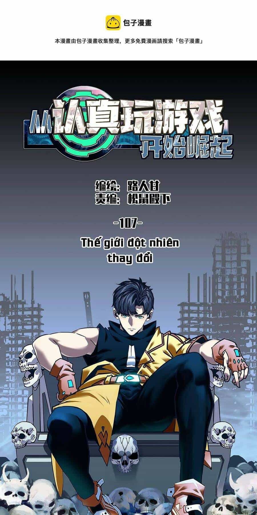 Bắt Đầu Vùng Dậy Từ Việc Chơi Game Nghiêm Túc - Chương 107 - ảnh 1