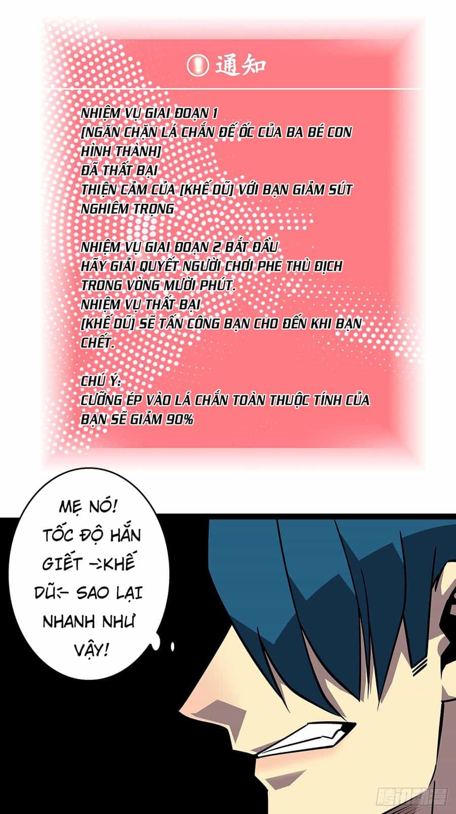 Bắt Đầu Vùng Dậy Từ Việc Chơi Game Nghiêm Túc - Chương 114 - ảnh 20