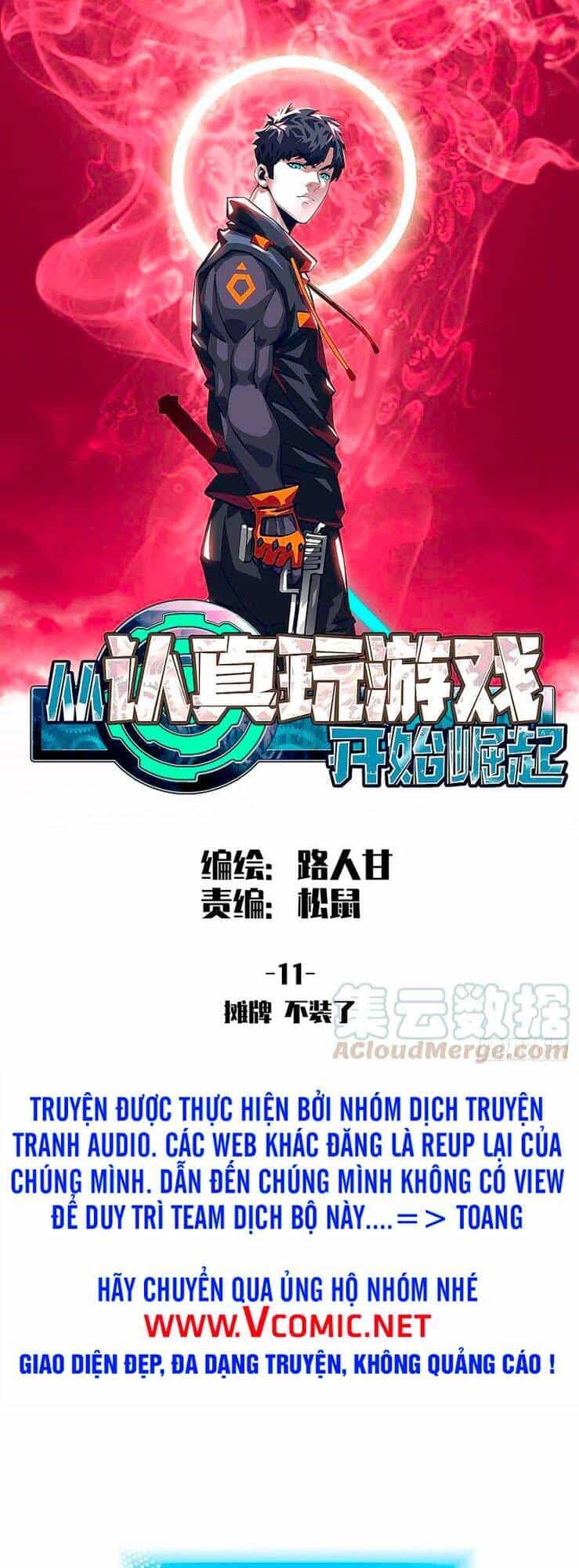 Bắt Đầu Vùng Dậy Từ Việc Chơi Game Nghiêm Túc - Chương 11 - ảnh 1